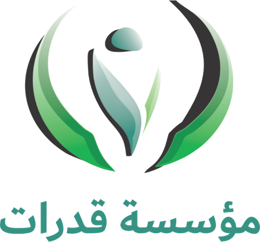 Qudurat Foundation logo